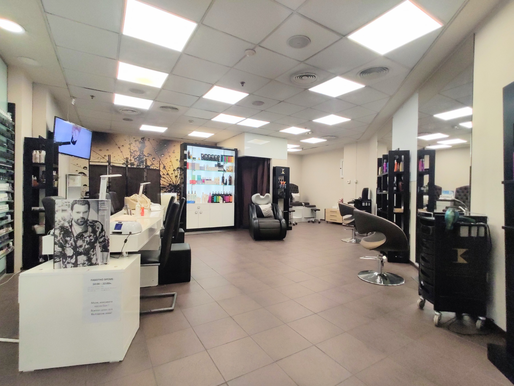 Belami Studio Park Center